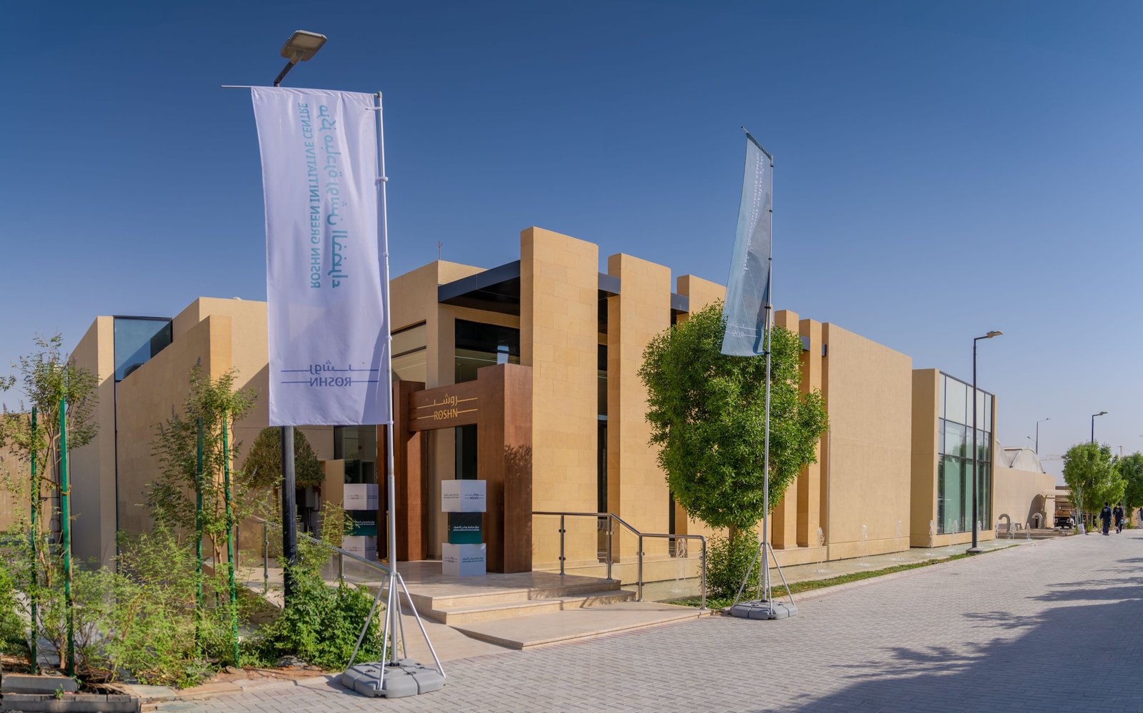 SEDRA Sales Center
